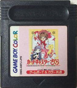 Game Boy Color Card Captor Sakura　～Always With Sakura-Chan～