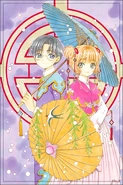 Cover of volume 7