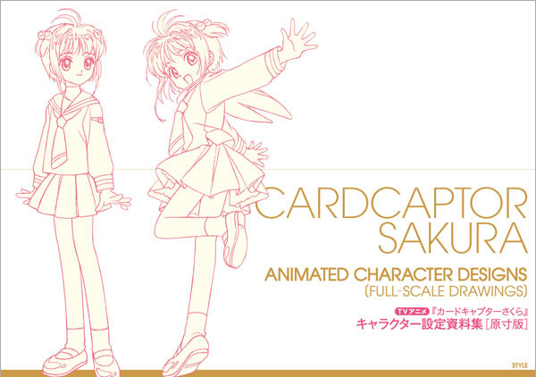 Cardcaptor Sakura Animated Character Designs | Cardcaptor Sakura
