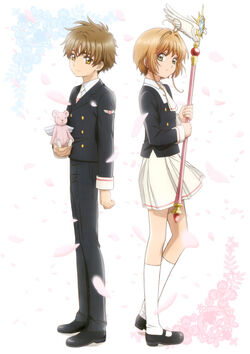 ❥Cardcaptor Sakura: Clear Card-hen #8, Wiki