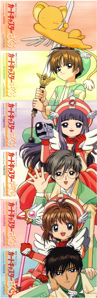 Cardcaptor Sakura Character Singles Cardcaptor Sakura Wiki Fandom The clear card arc, the newest chapter of cardcaptor sakura, is just a few months away, with its jan. cardcaptor sakura character singles