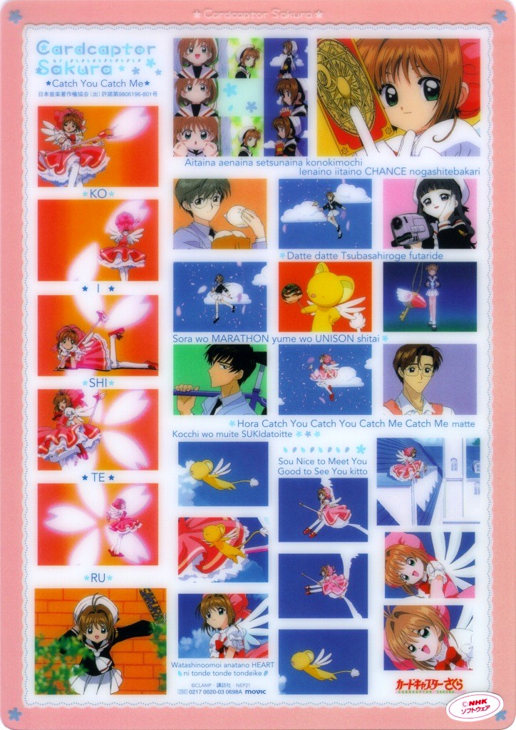 Catch You Catch Me | Cardcaptor Sakura Wiki | Fandom Catch You Catch Me | Cardcaptor Sakura Wiki | Fandom