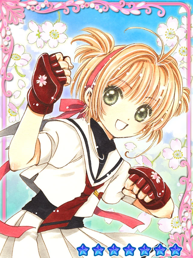 カードキャプターさくら　ナッシング カードキャプターさくら さくらカード タカラトミー ナッシング THE