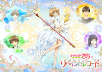 Sakuraページ 1/1 Sealing Wand CardCaptor Sakura Manga Ver.（50% off
