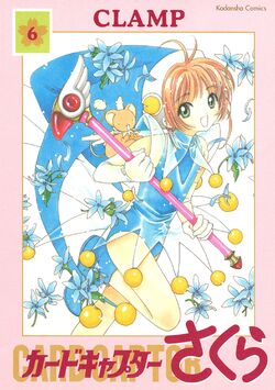 Cardcaptor Sakura Volume 6 (manga) | Cardcaptor Sakura Wiki Cardcaptor Sakura Volume 6 (manga) | Cardcaptor Sakura Wiki