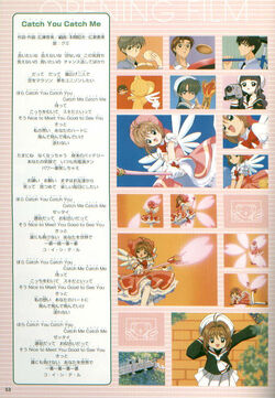 Catch You Catch Me | Cardcaptor Sakura Wiki | Fandom Catch You Catch Me | Cardcaptor Sakura Wiki | Fandom