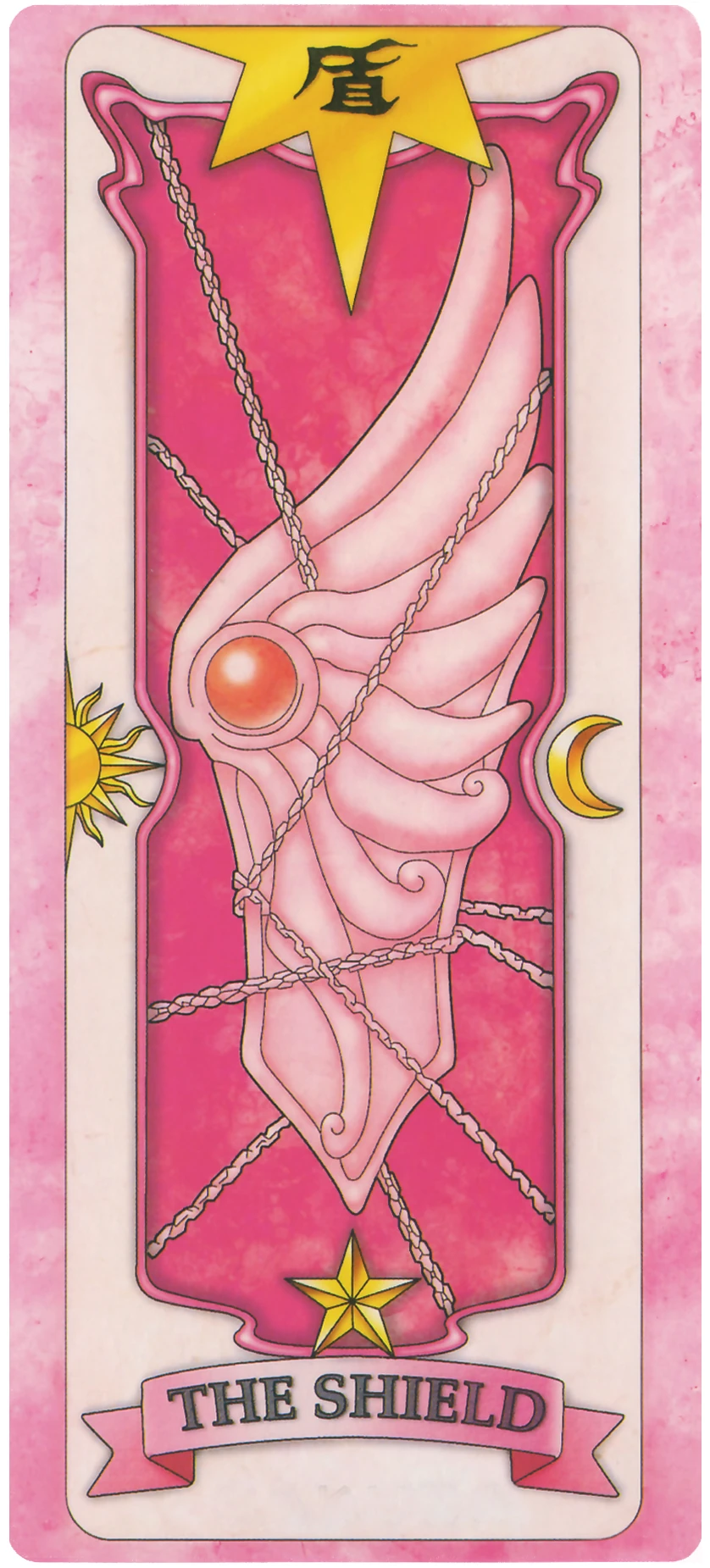 The Shield | Cardcaptor Sakura Wiki | Fandom