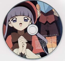 Cardcaptor Sakura COMPLETE VOCAL COLLECTION | Cardcaptor