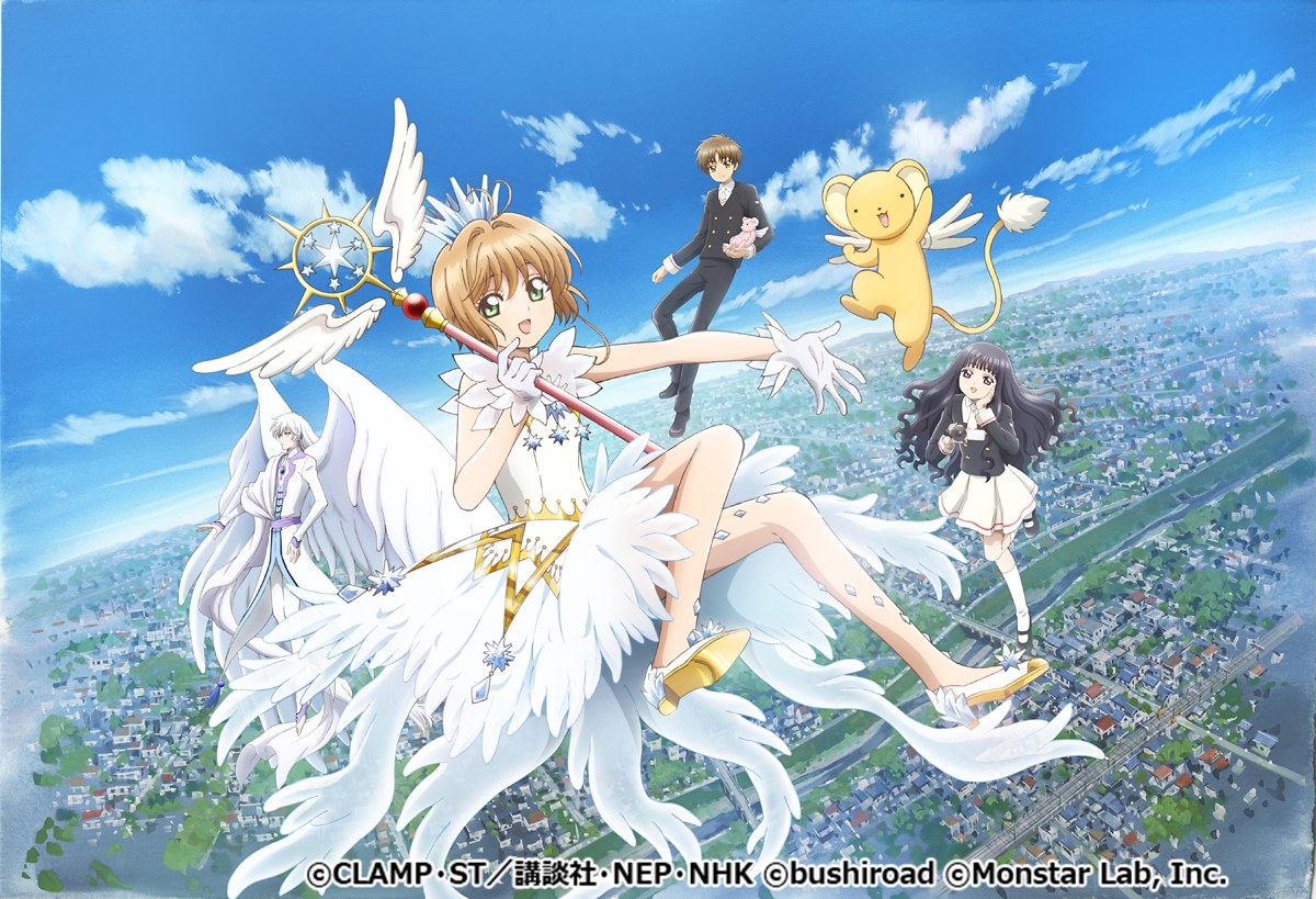 Stream Cardcaptor Sakura: Clear Card-hen (OP / Opening FULL) - [CLEAR] by ✦  MHXX