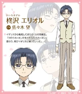 Eriol Concept Art.jpg (75 KB) Concept Art