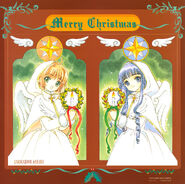 Inital Bonus Chiristmas Card Front