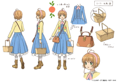 Blue Dress and Embroidered Yellow Cardigan | Cardcaptor Sakura Wiki | Fandom Blue Dress and Embroidered Yellow Cardigan | Cardcaptor Sakura Wiki | Fandom