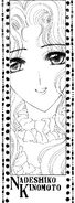 Nadeshiko Manga Character Profile.png (412 KB)