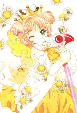 SCP: Sakura Card Captor by Dreamylittledragon on DeviantArt