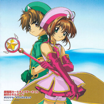 Cardcaptor Sakura Movie 2 The Sealed Card Original Soundtrack Cardcaptor Sakura Wiki Fandom Cardcaptor Sakura Movie 2 The Sealed Card Original Soundtrack Cardcaptor Sakura Wiki Fandom