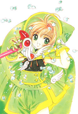 Cardcaptor Sakura Illustrations Collection 3 Extra Artbook Cardcaptor Sakura Wiki Fandom