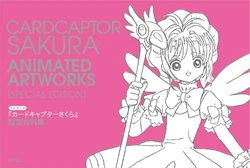 劇場版　カードキャプターさくら　設定資料　館SPECIAL Cardcaptor Sakura Animated Works Special Edition | Cardcaptor