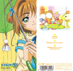 Honey | Cardcaptor Sakura Wiki | Fandom