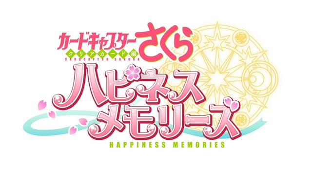 Cardcaptor Sakura: Clear Card Happiness Memories Smartphone Game