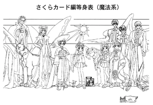 CCS AW SP PG006.png (1.07 MB)