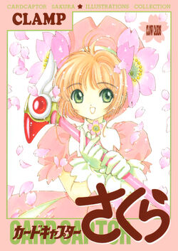 CARD CAPTOR SAKURA Clear Cards Clow Transparent Cards Boxed