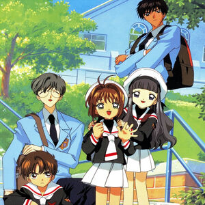 Cardcaptor Sakura Wiki Fandom カードキャプターさくら also spelt as card captor sakura. cardcaptor sakura wiki fandom