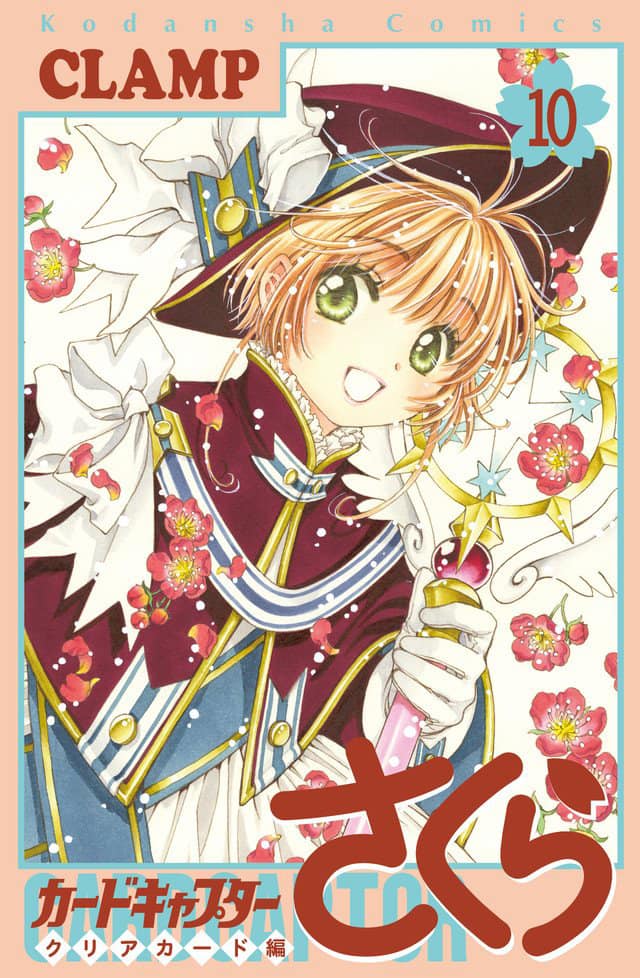 Card Captor Sakura – Clear Card arc – Chapter 65