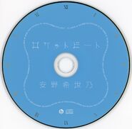 Disc