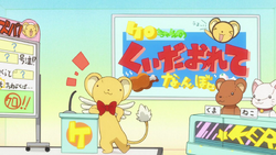 Kero chan already started playing games till weekend. What are you