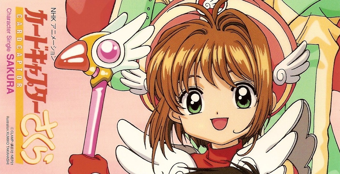List of Cardcaptor Sakura albums | Cardcaptor Sakura Wiki