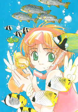 Cardcaptor Sakura Memorial Book Illustration 20