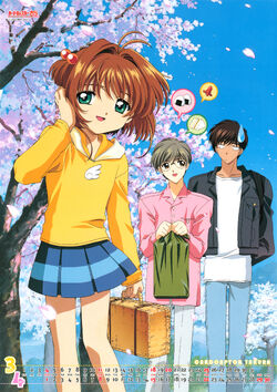 カードキャプターさくら2001年カレンダー Cardcaptor Sakura 2001 Calendar | Cardcaptor Sakura Wiki