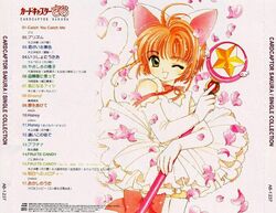 CARDCAPTOR SAKURA SINGLE COLLECTION | Cardcaptor Sakura Wiki