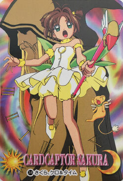 The Dash, Cardcaptor Sakura Wiki