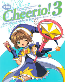 Cheerio! Vol 3 Reprint Cover