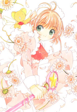 Cardcaptor Sakura Memorial Book Illustration 20