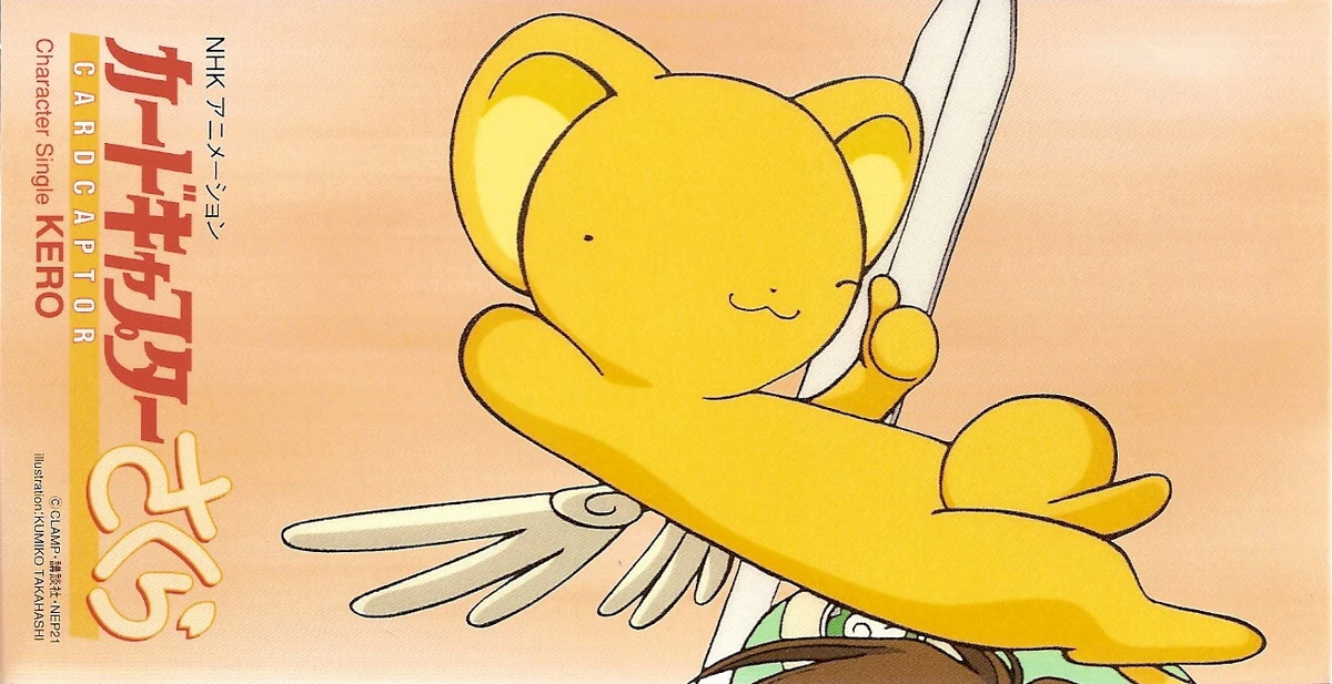 Cardcaptor Sakura Character Singles | Cardcaptor Sakura Wiki | Fandom