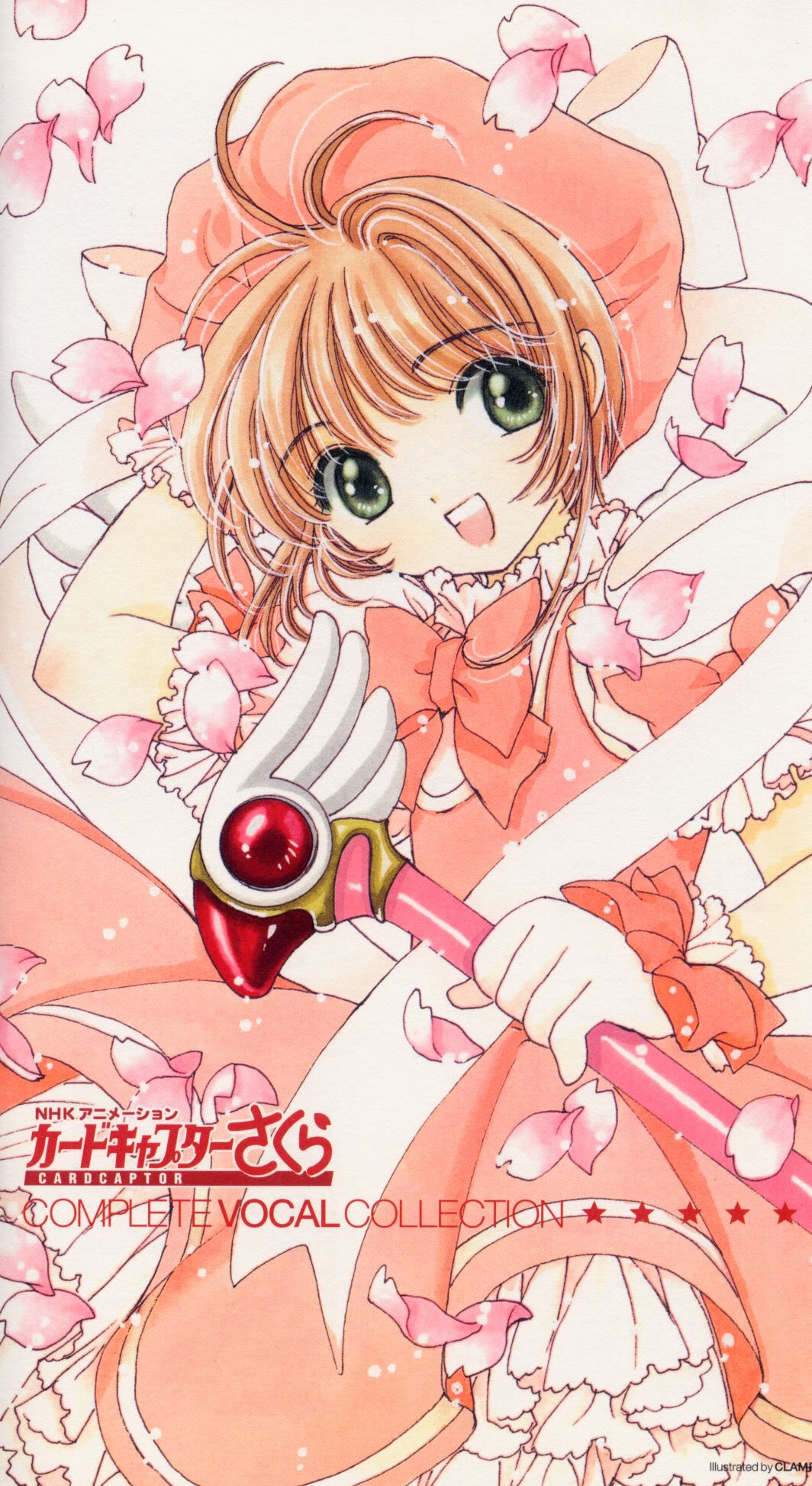 Cardcaptor Sakura COMPLETE VOCAL COLLECTION | Cardcaptor Sakura 