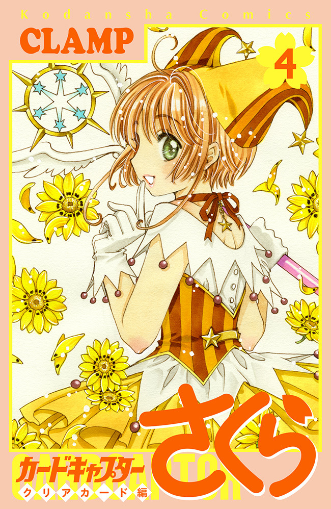 Cardcaptor Sakura: Clear Card Manga Ends in 14th Volume