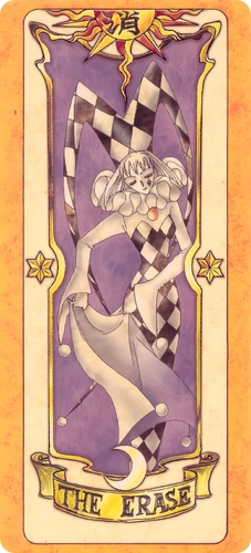 Chapter 17 | Cardcaptor Sakura Wiki | Fandom