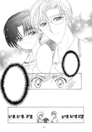 Eriol's and Fujitaka's resemblance