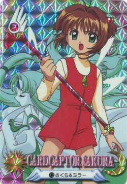 Sakura, the Mirror and the Key of Memories, Cardcaptor Sakura Wiki