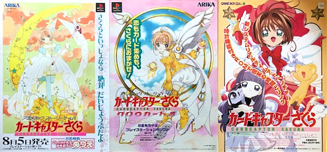 Animetic Story Game - Cardcaptor Sakura (PS1)