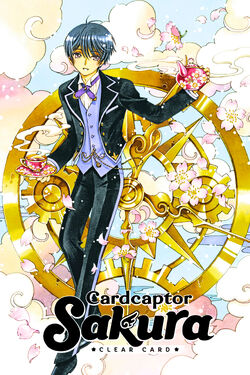 Cardcaptor Sakura: Clear Card Arc Volume 12 (manga), Cardcaptor Sakura  Wiki