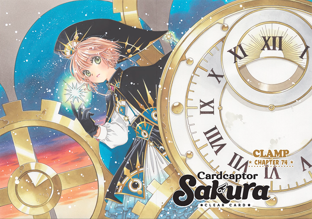 Cardcaptor Sakura Clear Card Manga Volume 7