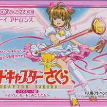 Category Video Games Cardcaptor Sakura Wiki Fandom Cartoon anime cardcaptor sakura nintendo switch skin,gamer decal,switch skin,switch sticker,nintendo wrap,switch pro controller. cardcaptor sakura wiki
