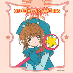 Cardcaptor Sakura Poster Box | Cardcaptor Sakura Wiki | Fandom