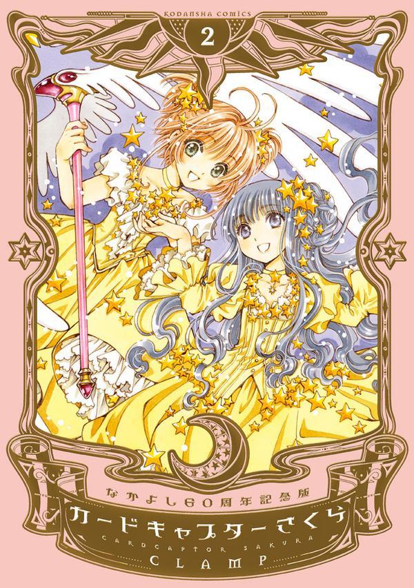 Card Captor Sakura Especial - Vol. 2