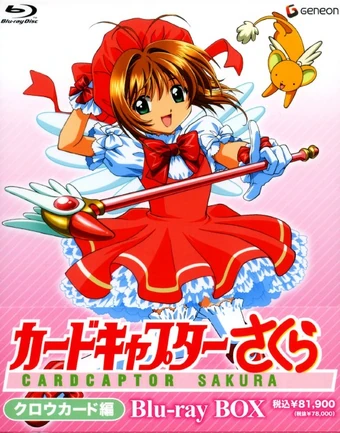 Cardcaptor Sakura Blu-ray BOX | Cardcaptor Sakura Wiki | Fandom