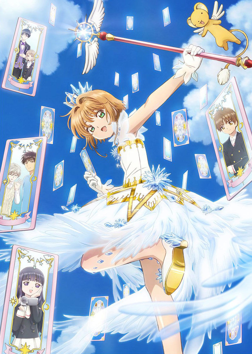 Cardcaptor Sakura: Clear Card Arc Volume 14 (manga), Cardcaptor Sakura  Wiki